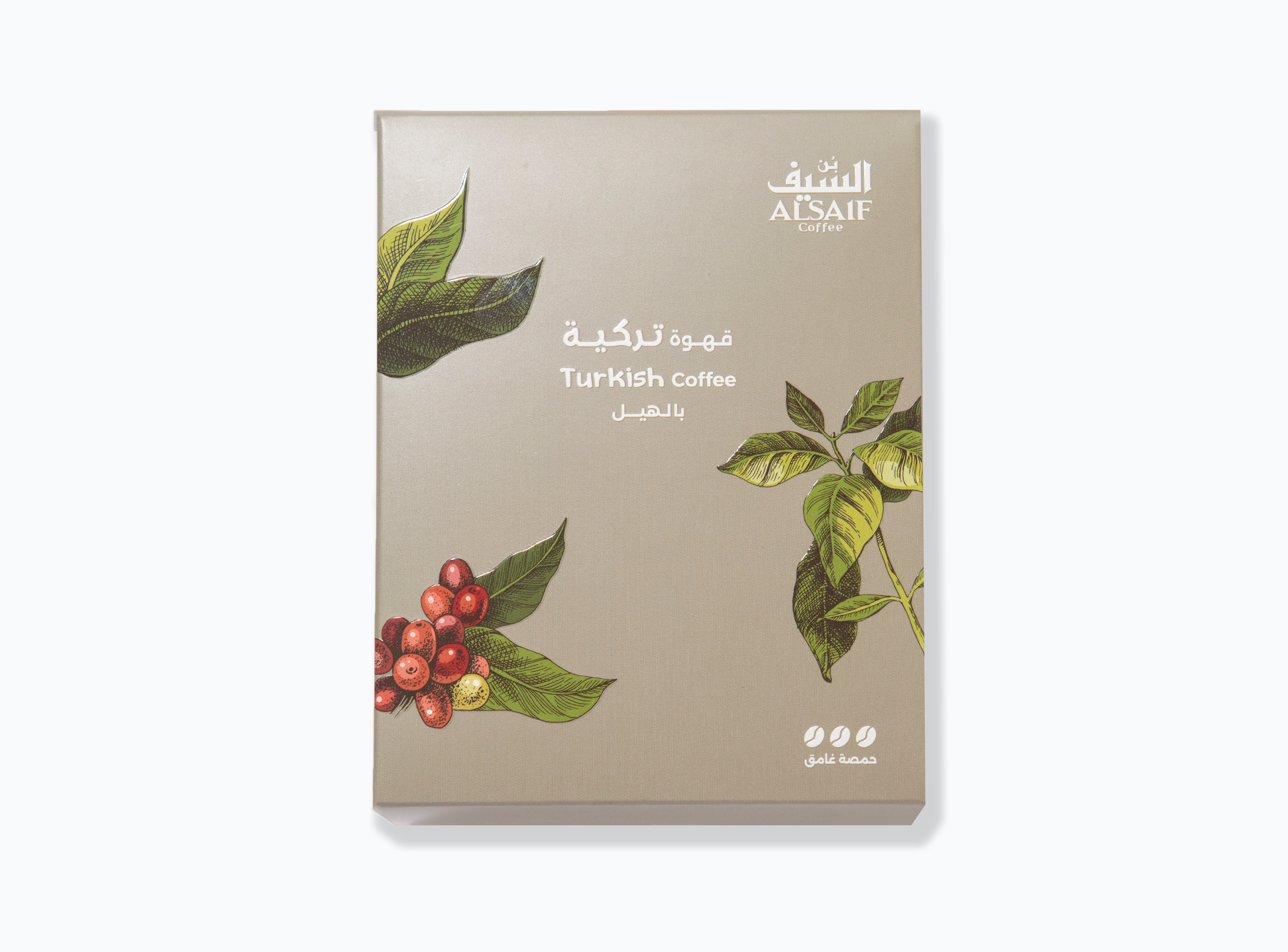 Al Saif Turkish Coffee – Dark Roast with Cardamom (200g)- قهوة السيف تركية حمصة غامق 200 جم بالهيل