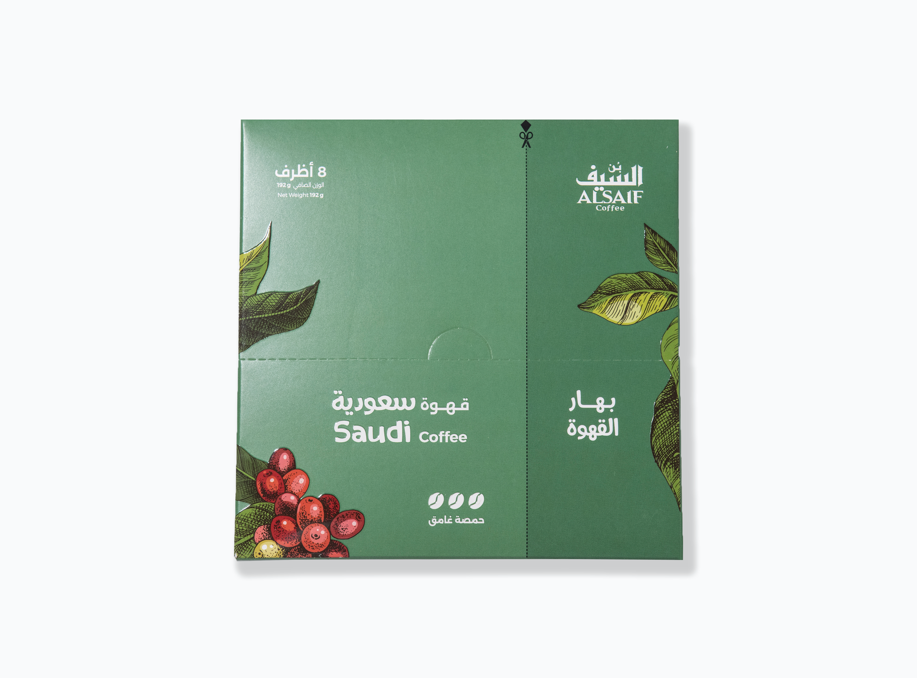 Al Saif Saudi Coffee with Coffee Spices – Dark Roast (8 Sachets) - قهوة السيف سعودية مع بهار القهوة حمصة غامق 8 اظرف