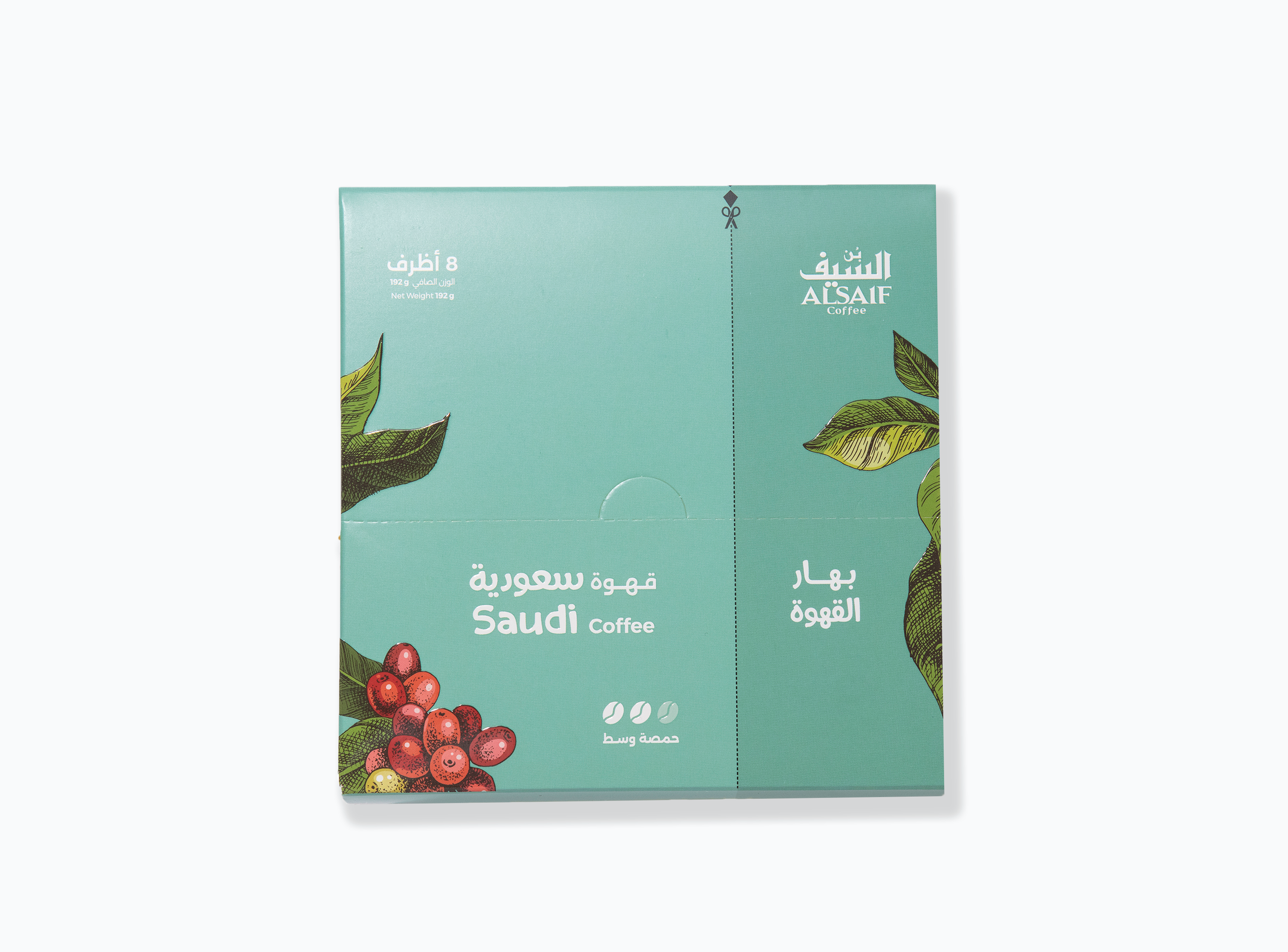 Al Saif Saudi Coffee with Coffee Spices – Medium Roast (8 Sachets)- قهوة السيف سعودية مع بهار القهوة حمصة وسط 8 اظرف