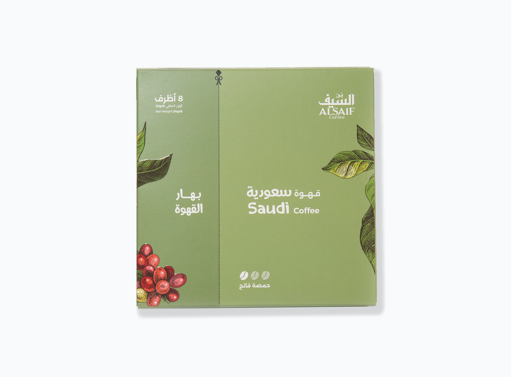 Al Saif Saudi Coffee with Coffee Spices – Light Roast (8 Sachets)- قهوة السيف سعودية مع بهار القهوة حمصة فاتح 8 اظرف