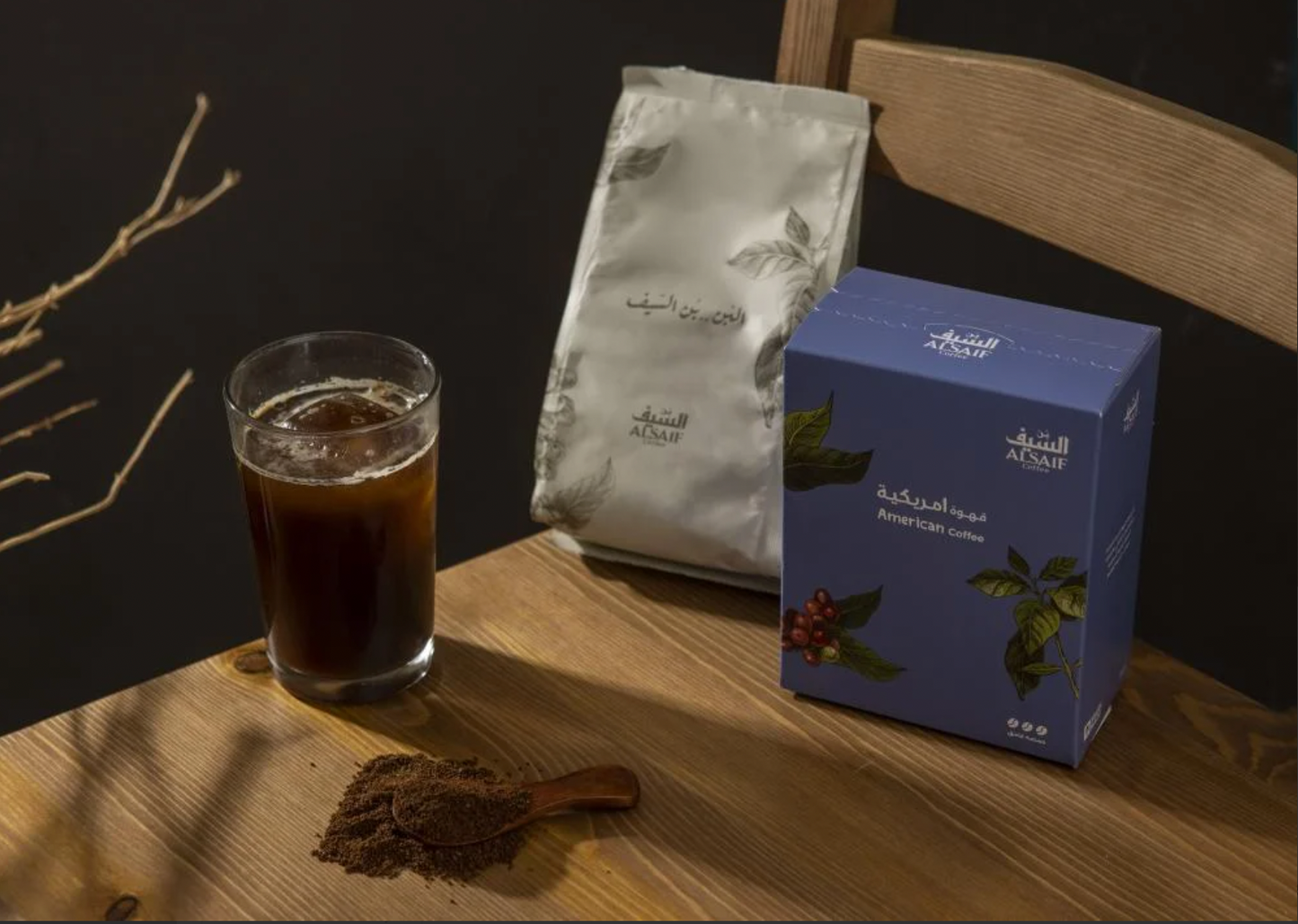 Al Saif American Coffee Dark Roast 200g- قهوة السيف امريكية حمصة غامق 200 جم