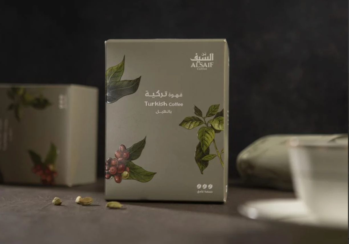 Al Saif Turkish Coffee – Dark Roast with Cardamom (200g)- قهوة السيف تركية حمصة غامق 200 جم بالهيل